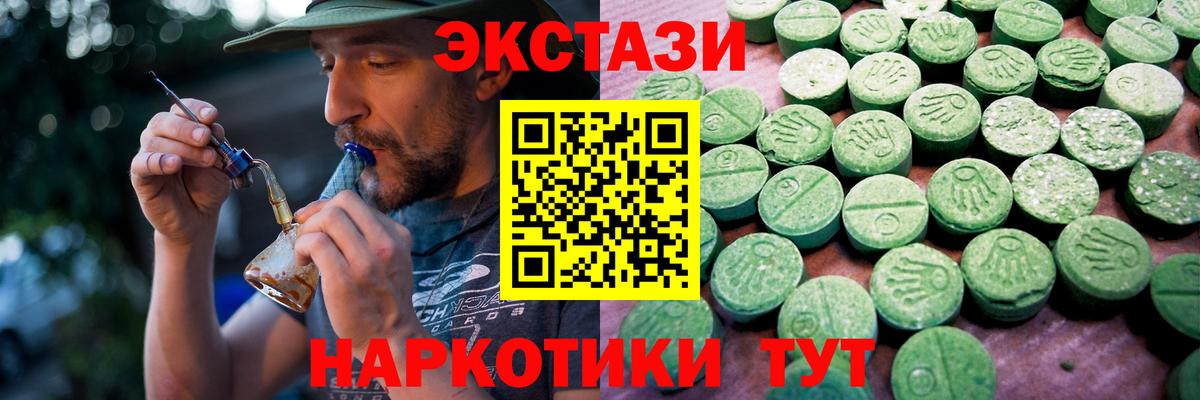 Ecstasy Punisher Чебаркуль