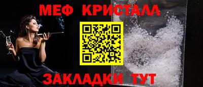 прущая мука Комсомольск-на-Амуре