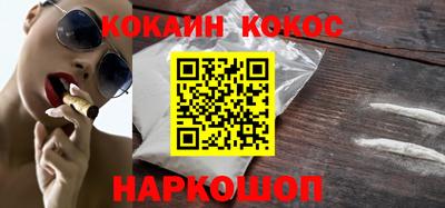 прущая мука Комсомольск-на-Амуре