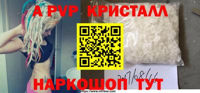 скорость Коммунар