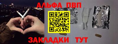 прущая мука Комсомольск-на-Амуре