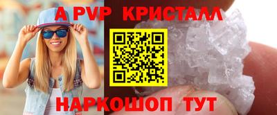скорость Коммунар