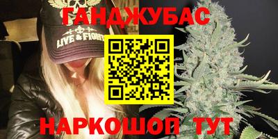 прущая мука Комсомольск-на-Амуре