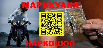 прущая мука Комсомольск-на-Амуре