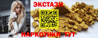 скорость Коммунар