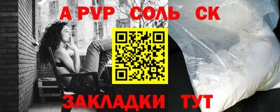 прущая мука Комсомольск-на-Амуре