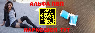 прущая мука Комсомольск-на-Амуре