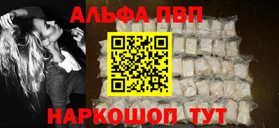 прущая мука Комсомольск-на-Амуре