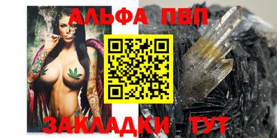 прущая мука Комсомольск-на-Амуре