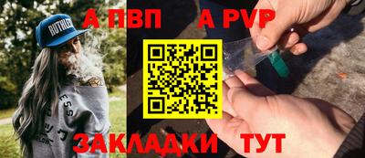 прущая мука Комсомольск-на-Амуре
