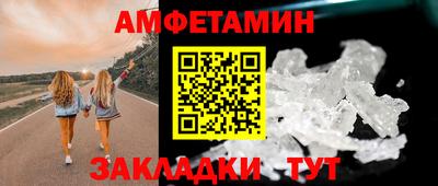 марки nbome Краснокаменск