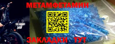 скорость Коммунар