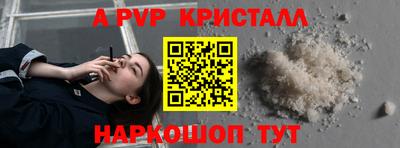 герыч Краснознаменск