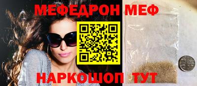 скорость Коммунар