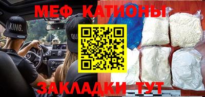 прущая мука Комсомольск-на-Амуре