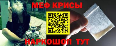 прущая мука Комсомольск-на-Амуре