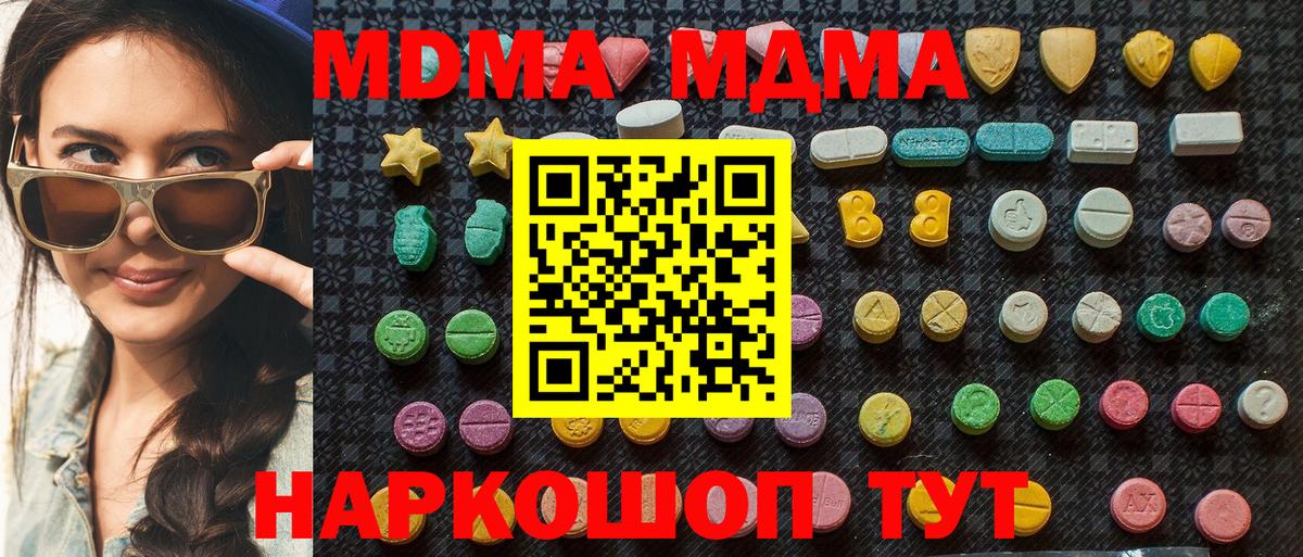  Cocaine Чебаркуль