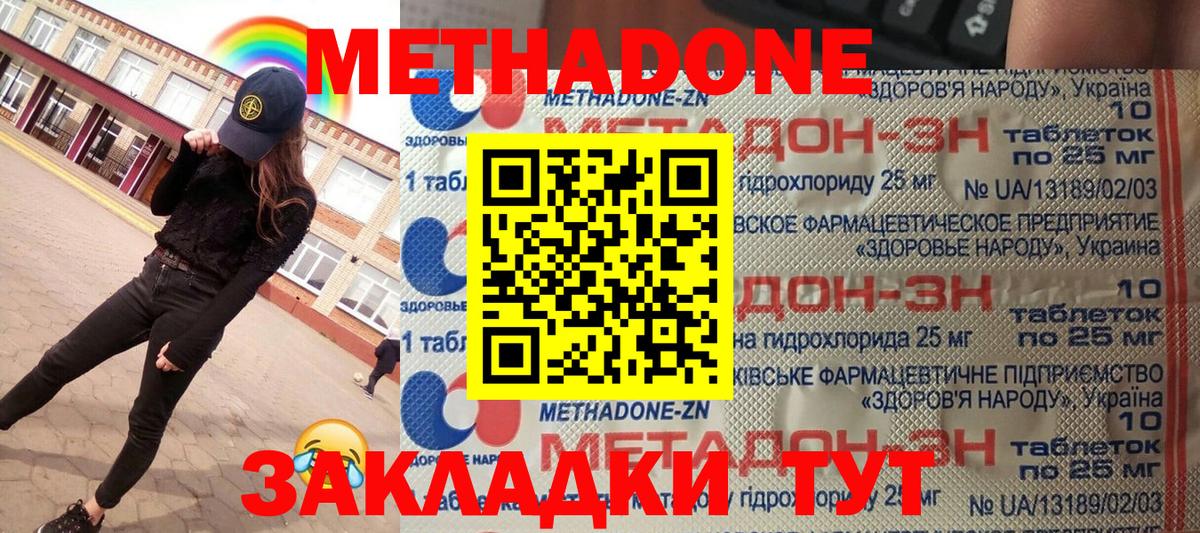 Меф   Конопля  МАРИХУАНА  Чебаркуль  Вход с VPN 