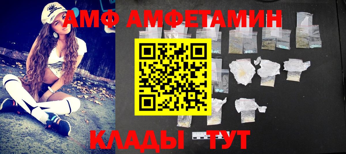 Чебаркуль  МЕТАМФЕТАМИН витя  Вход с VPN  МЕТАМФЕТАМИН витя 