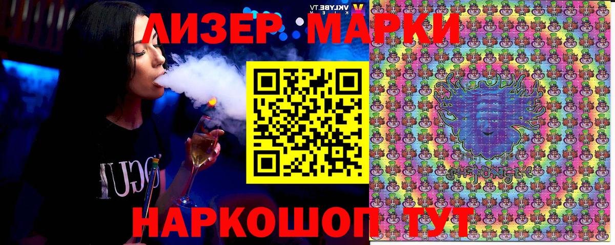 Марки N-bome  Марки N-bome 1,8мг  Чебаркуль  Вход с VPN  Марки N-bome 1,8мг 