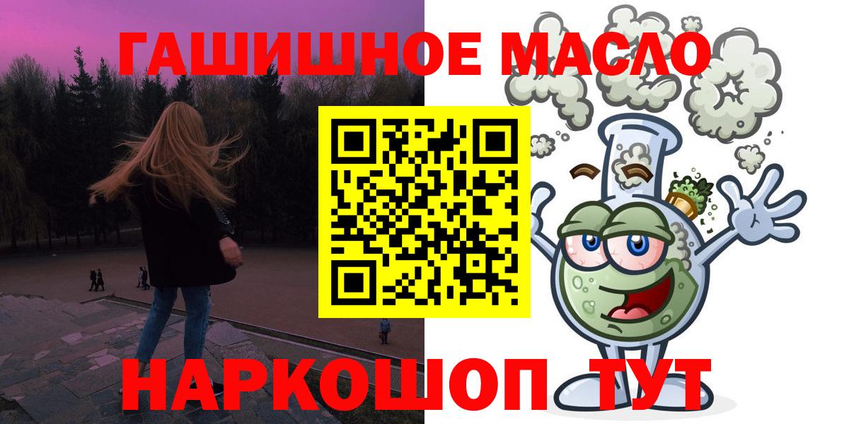 ТГК жижа Чебаркуль