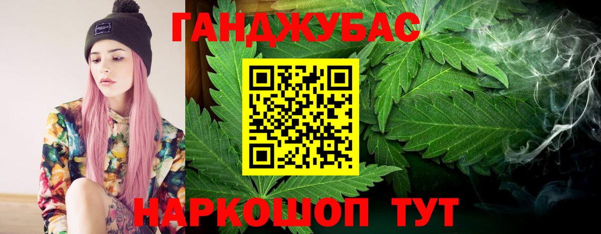 Чебаркуль  Бошки марихуана SATIVA & INDICA  Бошки Шишки ГИДРОПОН  Конопля марихуана  Вход с VPN 
